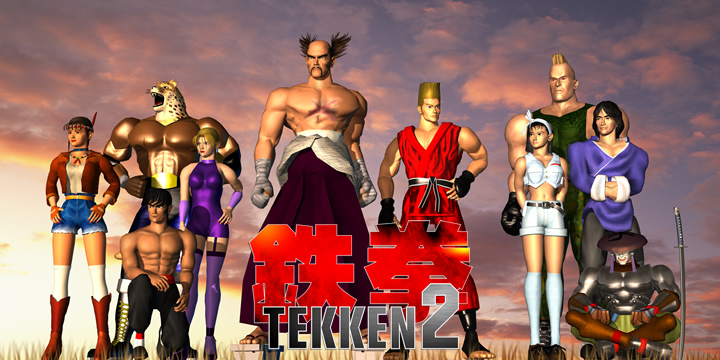 Tekken 8